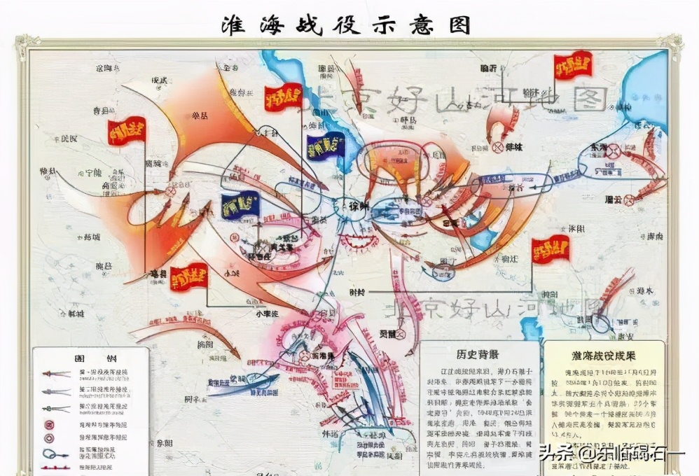 不可思议的淮海战役