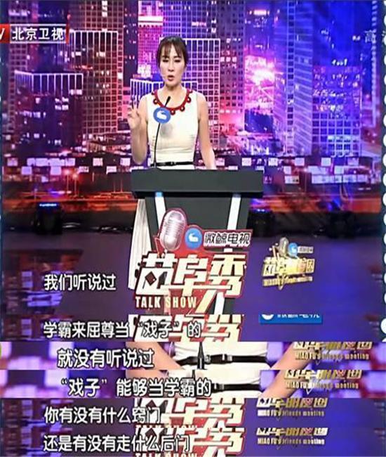 “婉君”金铭，9岁爆火，18岁上北大，41岁仍单身，她经历了啥？