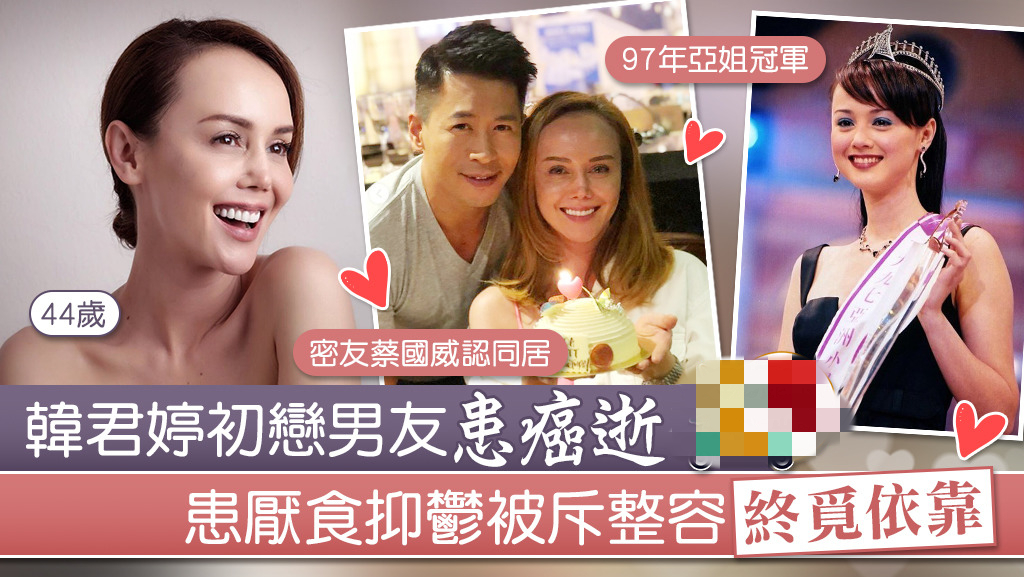 又一港星申请破产！为救患癌母亲欠六位数巨债