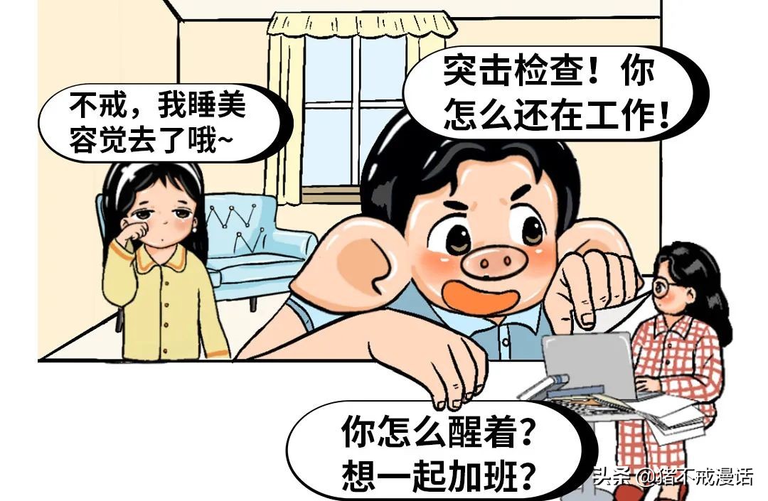 阿里巴巴女员工，有点疯