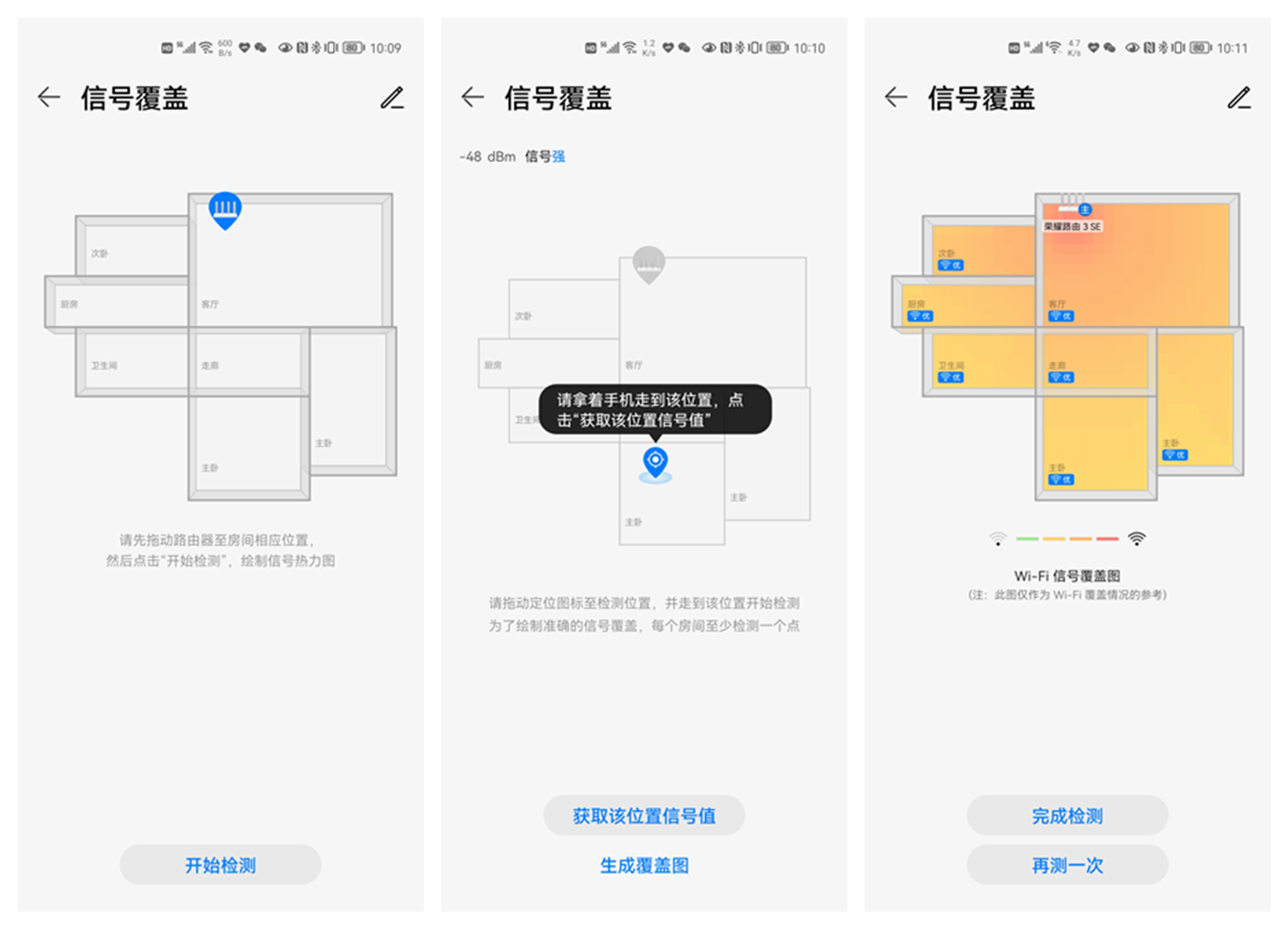 这款荣耀路由教你什么才叫性价比