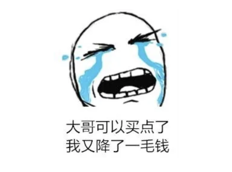 鋼廠跌300！市場(chǎng)慌了...