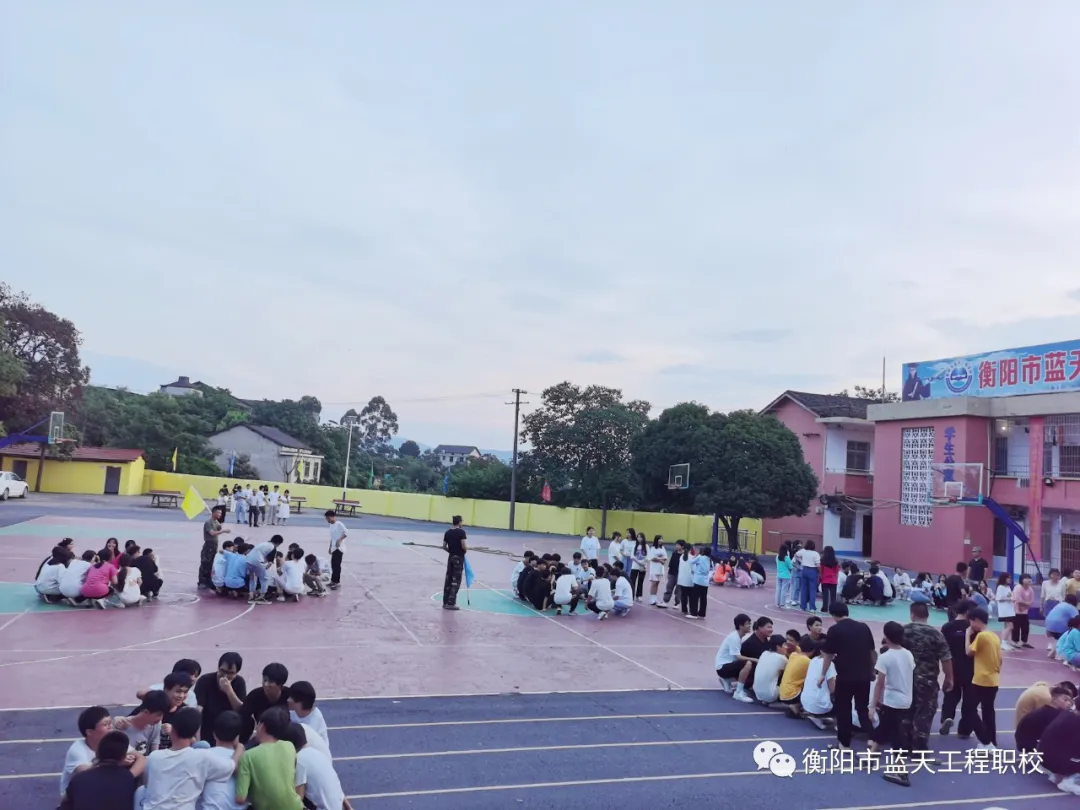 衡阳市蓝天工程学校开展2019级学生团队凝聚力课程