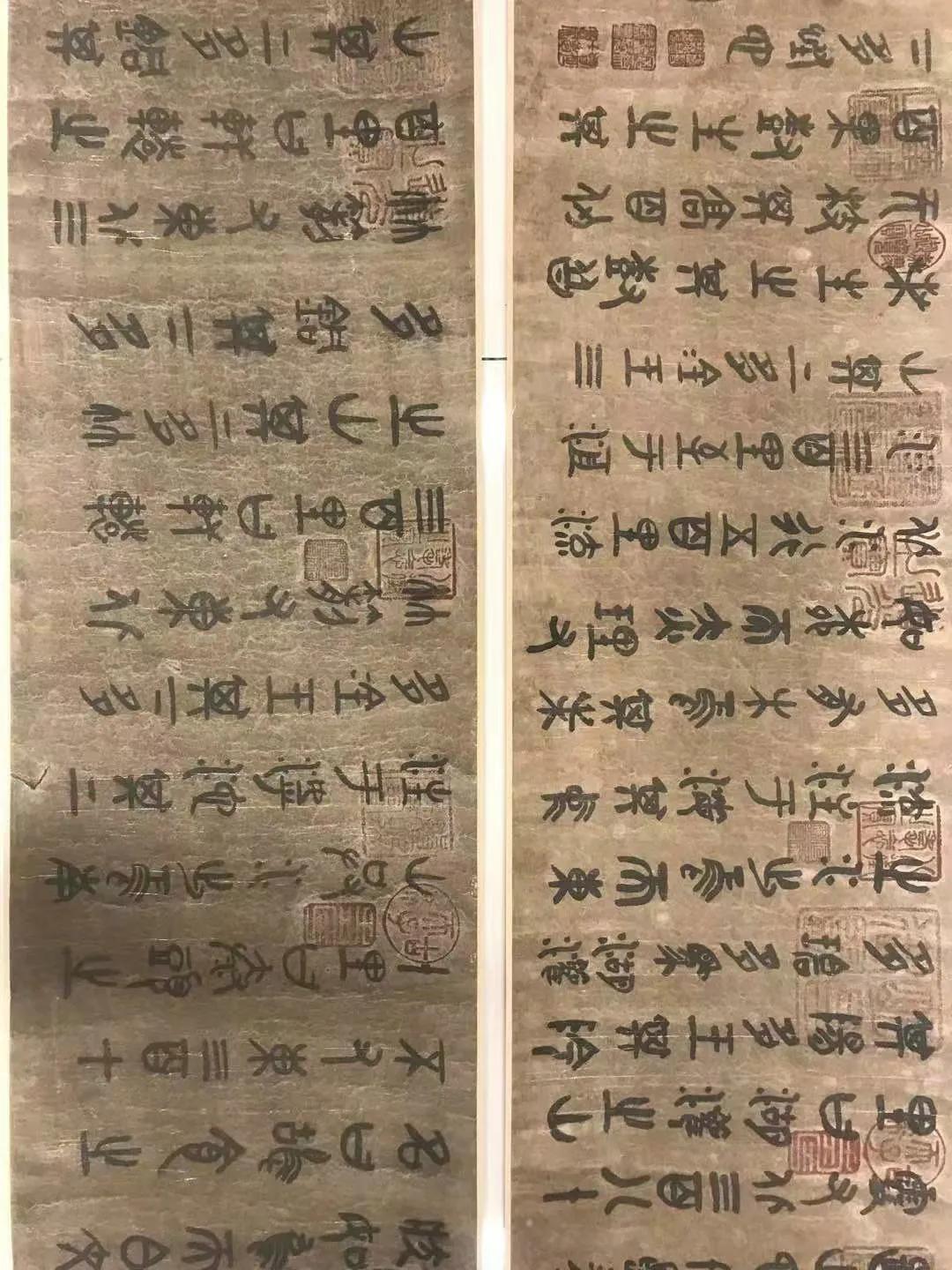 孫臏 藺相如寫 山海經 書法卷 崑崙俠女 Mdeditor