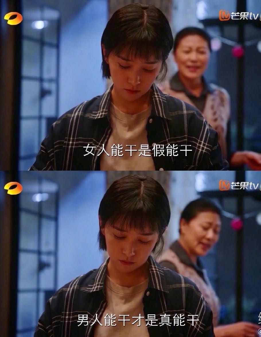 阚清子发文反对重男轻女，《亲爱的自己》要靠女二拯救口碑了？