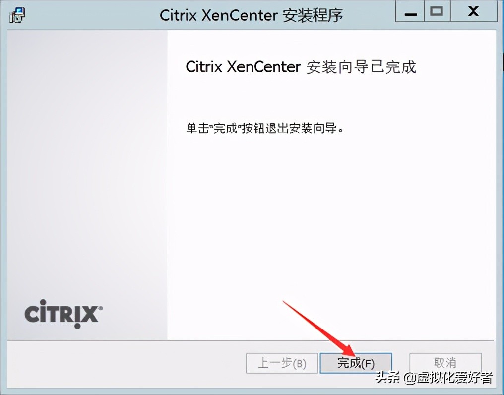 最全整套企业云桌面（Citrix+XenApp&XenDesktop）部署手册