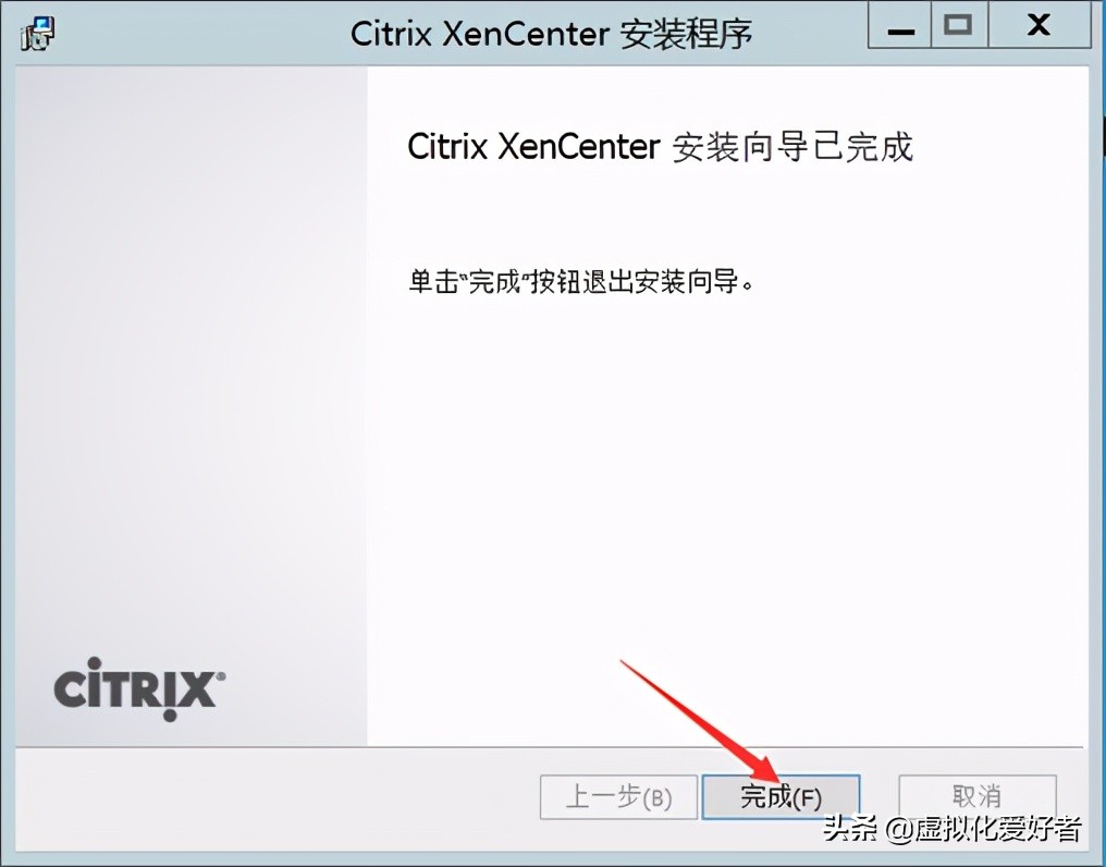 最全整套企業云桌面（Citrix+XenApp&XenDesktop）部署手冊