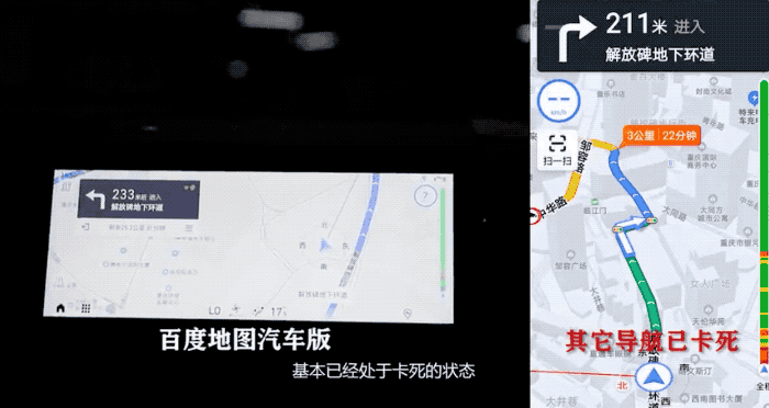 因为百度，1500万车主一上车就丢掉手机