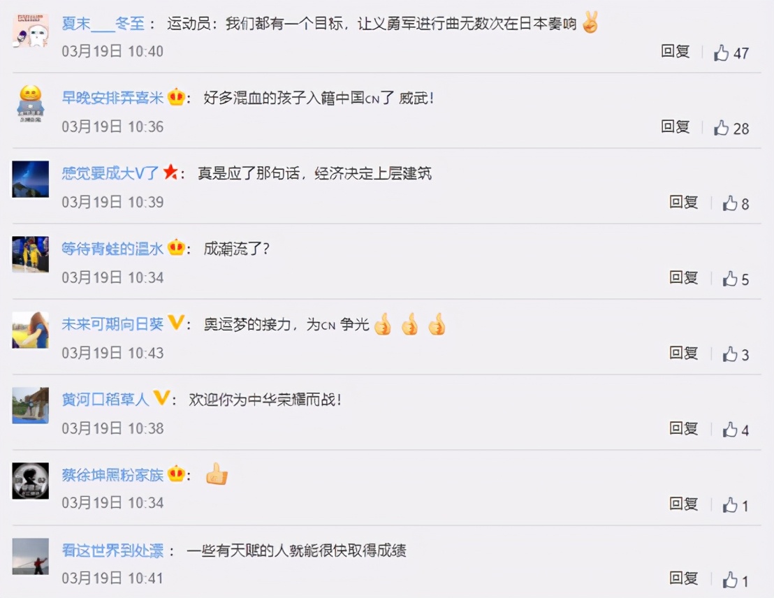 As expected, canadian media begins bespatter the girl of this naturalization China