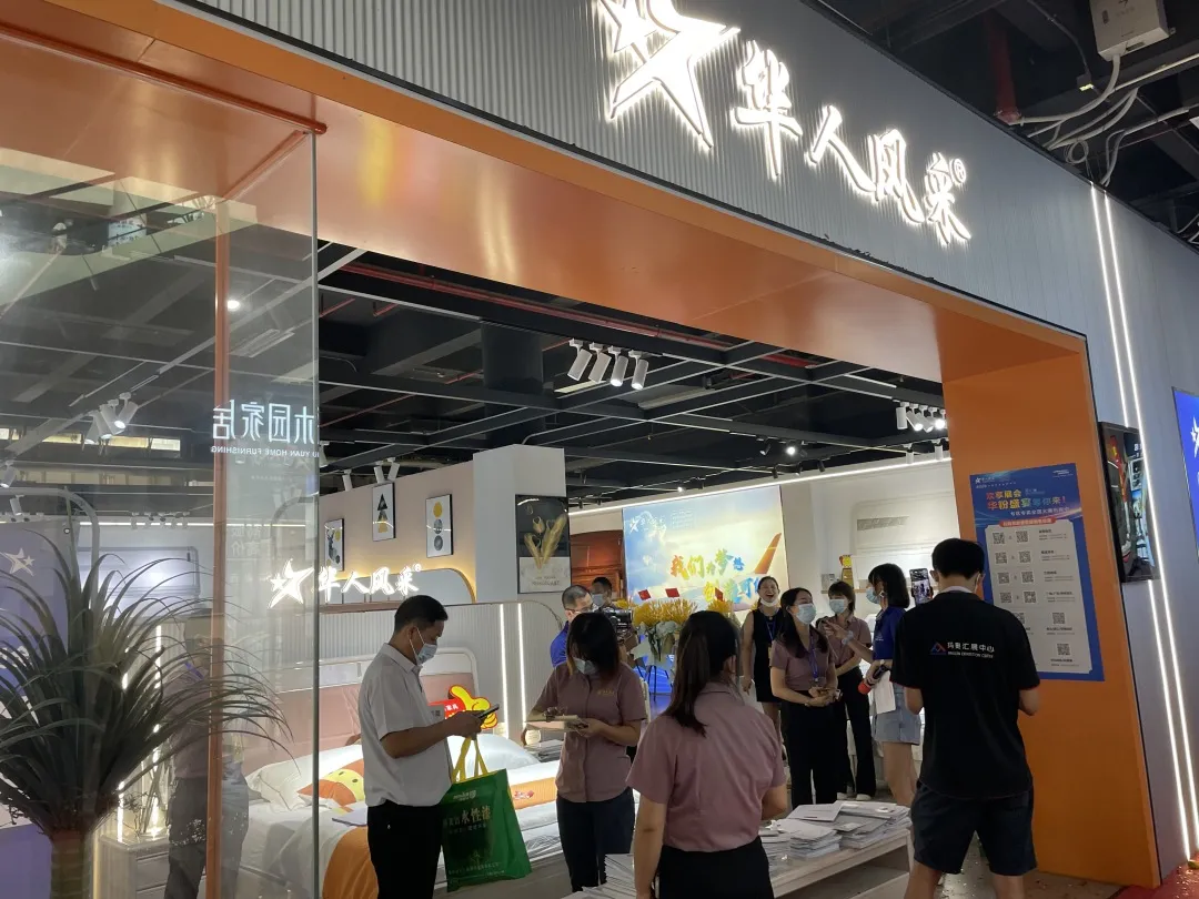 聚焦内需，精彩纷呈，第41届龙家展圆满闭幕