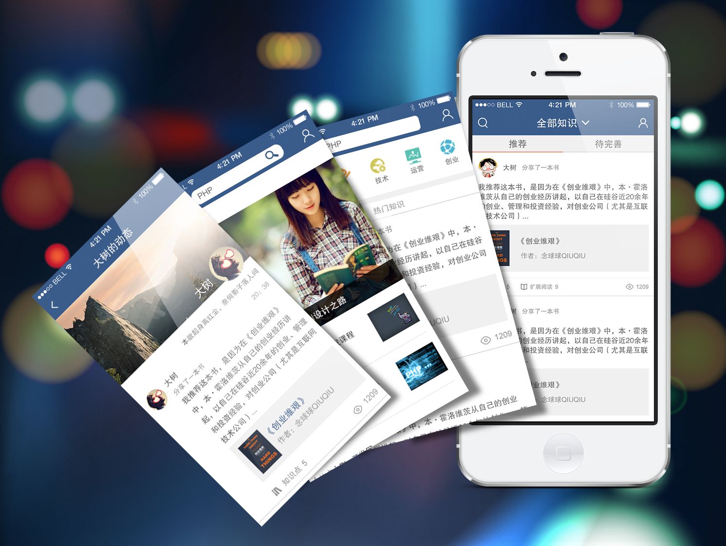 什么是H5网站建设？为什么受众多企业的热烈追捧？