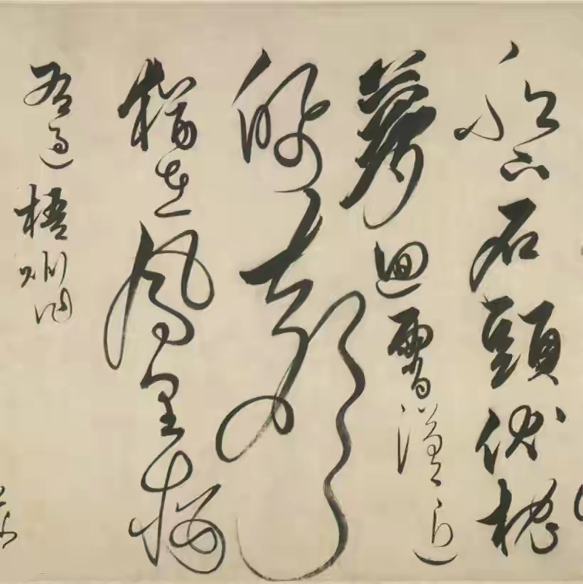 书法界应该把思想统一到孙晓云博鳌亚洲论坛演讲上来