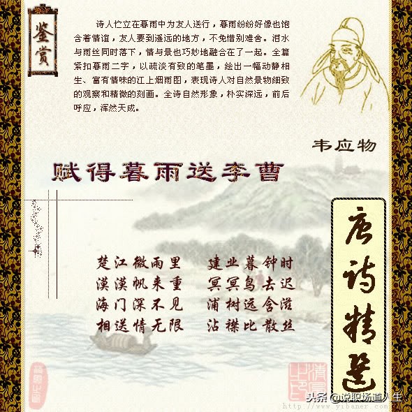 唐诗精选137首，精品唐诗，值得一读再读-第124张图片-非凡网
