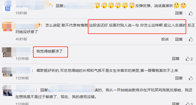 陈卓璇自信过头，质问节目组不找自己拍广告，被同学爆料傲慢无礼