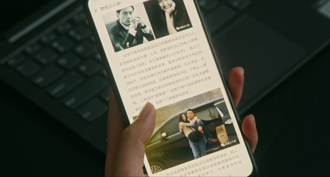他爱：陆浩去陪周莉，任染做不到一腔孤勇；她选择成为“机器人”