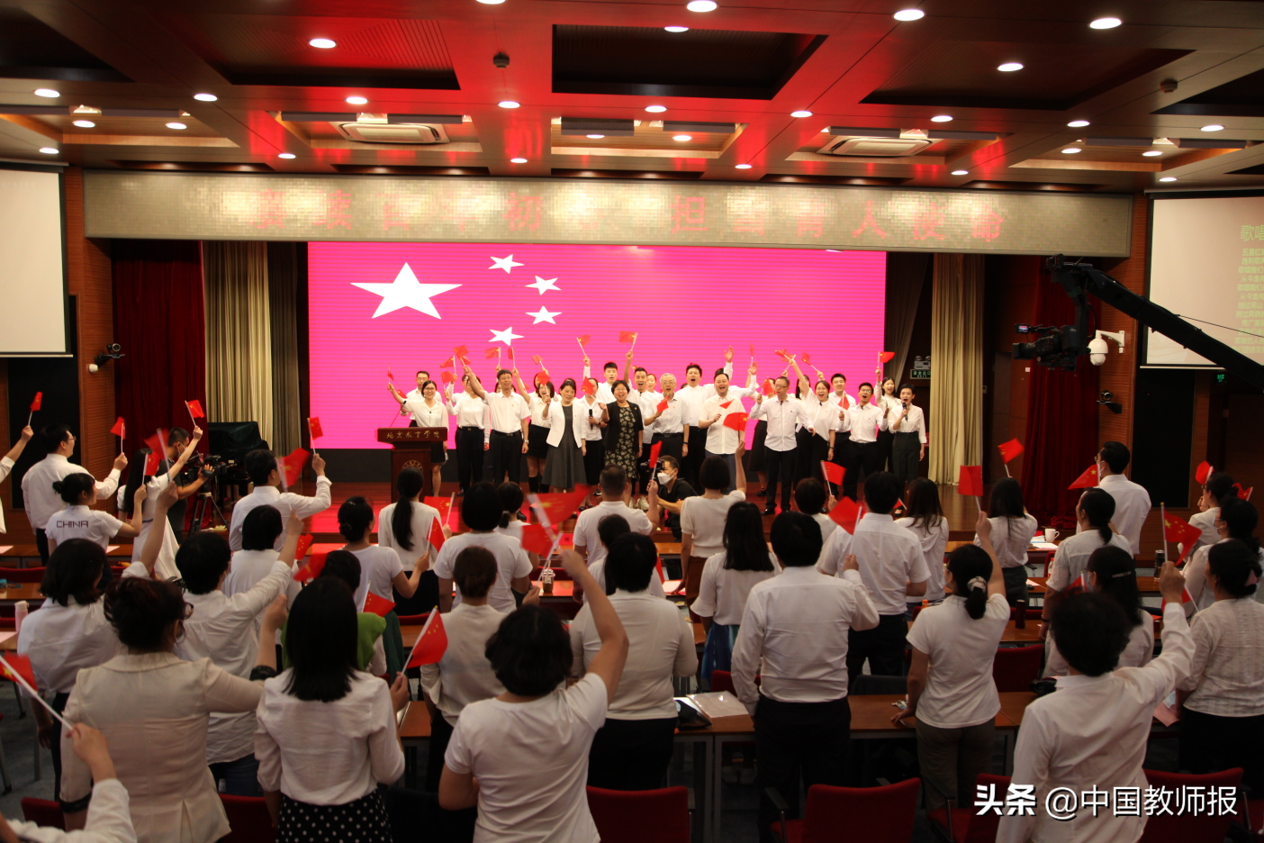 北京教育学院举行座谈会、师德演讲等系列活动庆祝第37个教师节