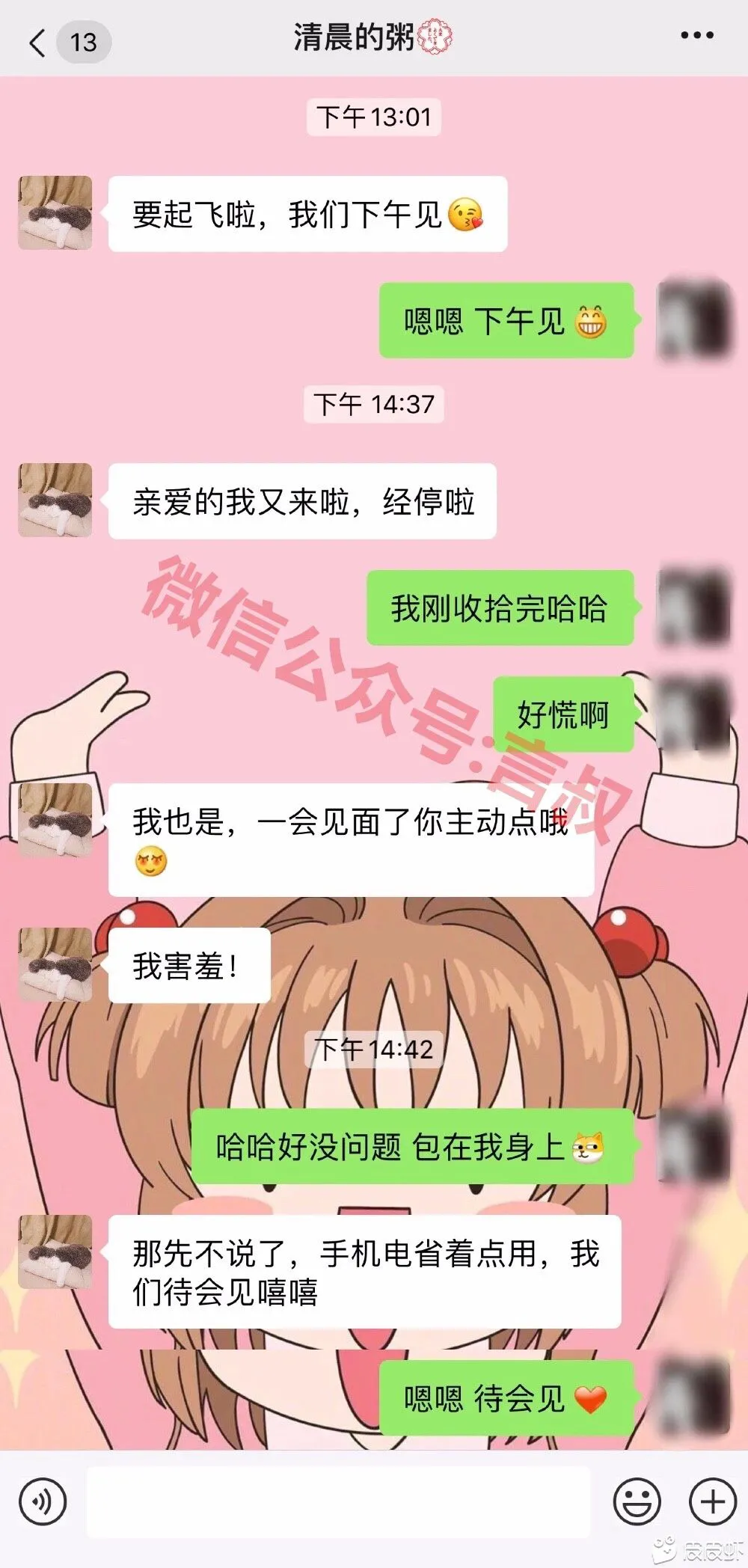 网友24小时奔现，惊天反转我人都傻了！