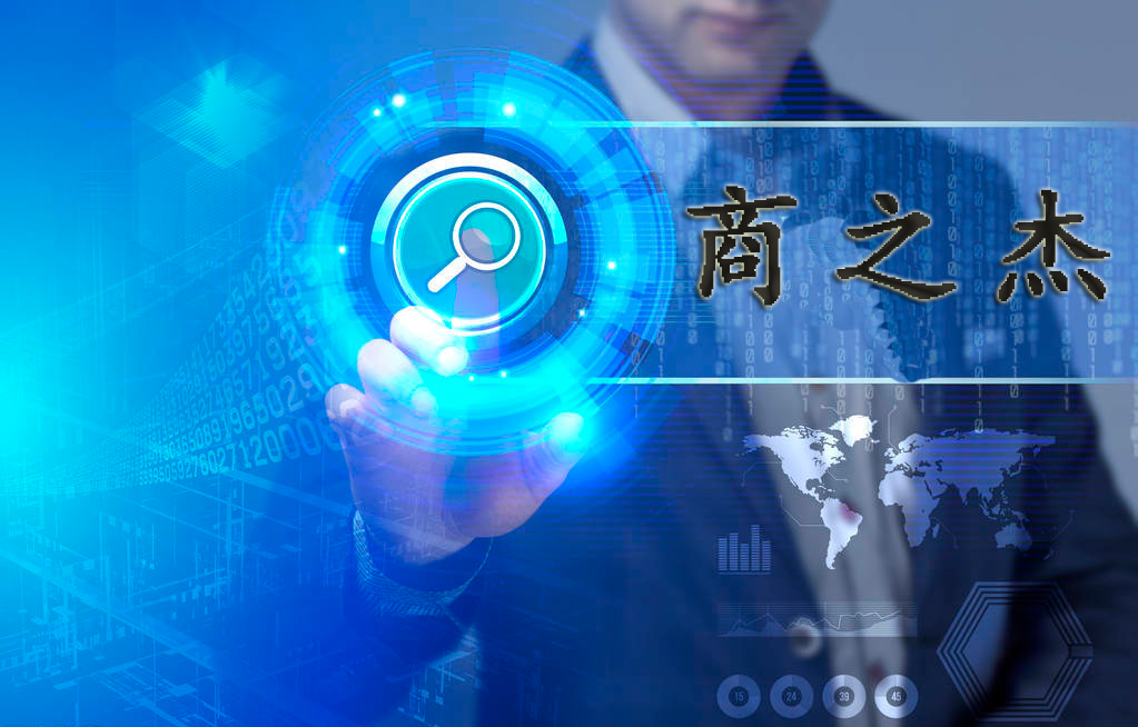 快讯 | 商之杰携手九脑汇学院正式启动CS评估以及ISO9001体系认证