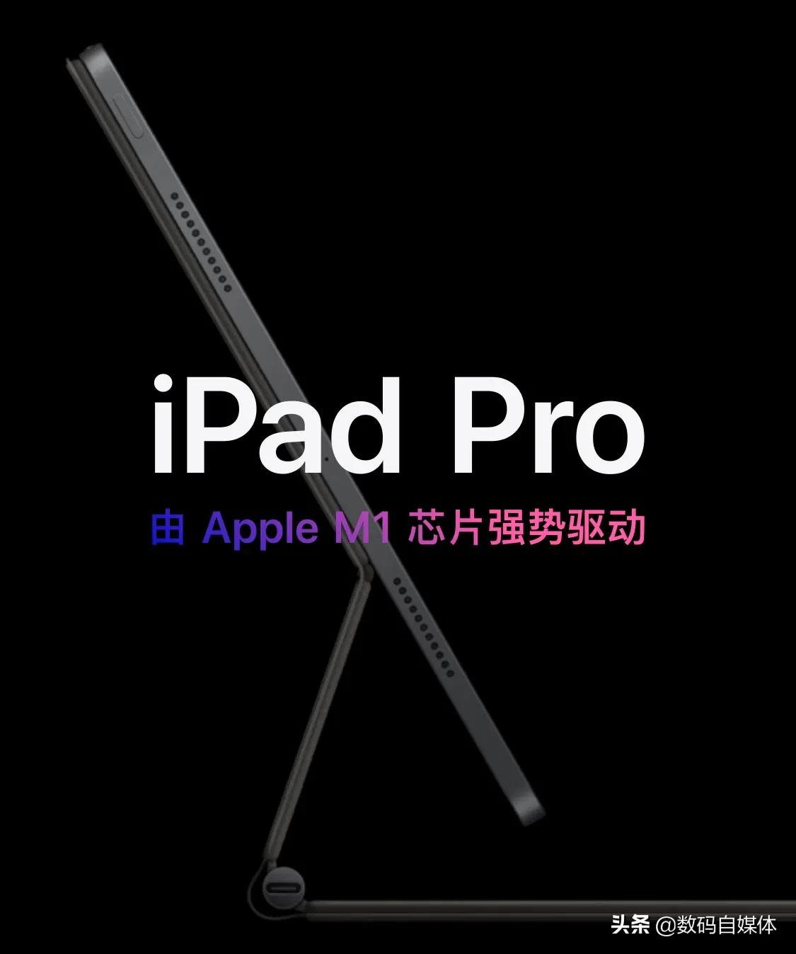iPad没有适配抖音、淘宝就是没有生产力?荒谬