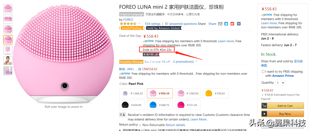 亚马逊新品推广到「爆款」，究竟要经历什么？