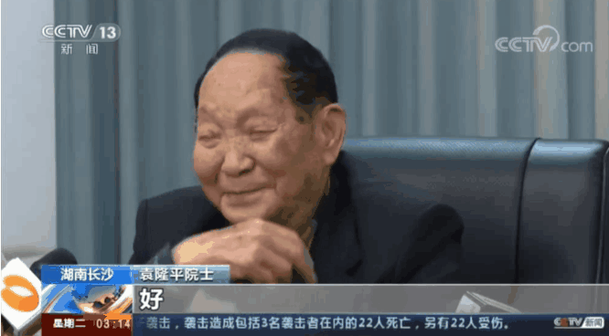 袁隆平院士的故事，我们想讲给所有孩子听