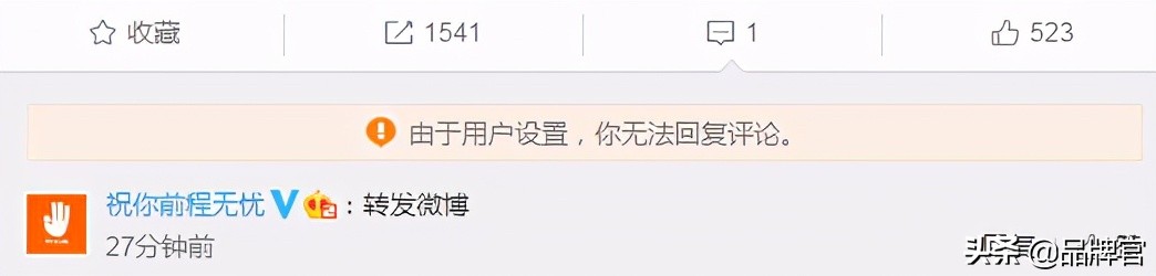 315晚会上的“道歉表演艺术家”，个个演技炸裂