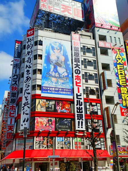 日本琦玉助威北京国安足球队亚冠赛（图）