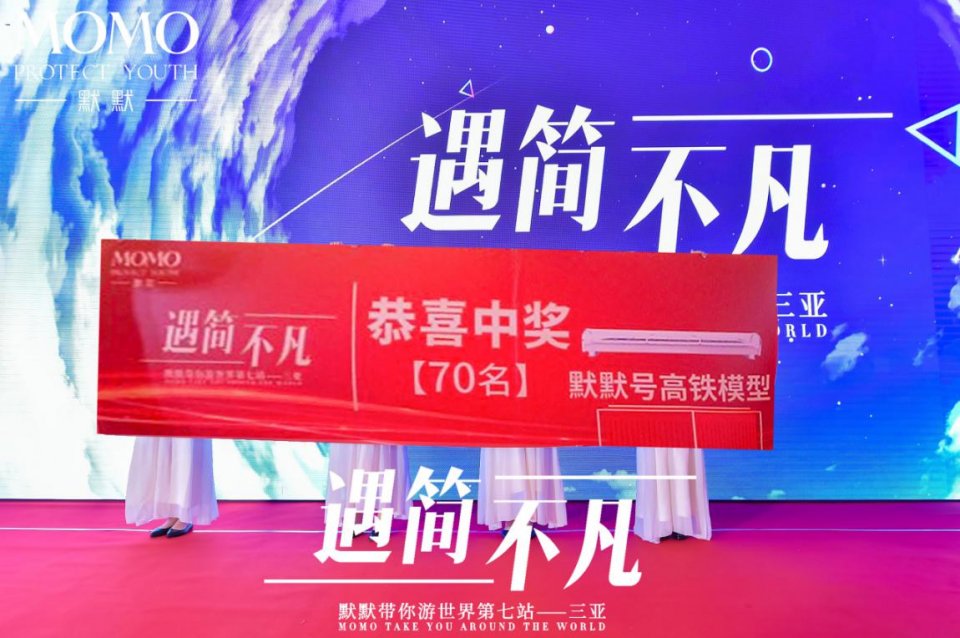 默默带你游世界第七站&middot;三亚站｜遇简不凡