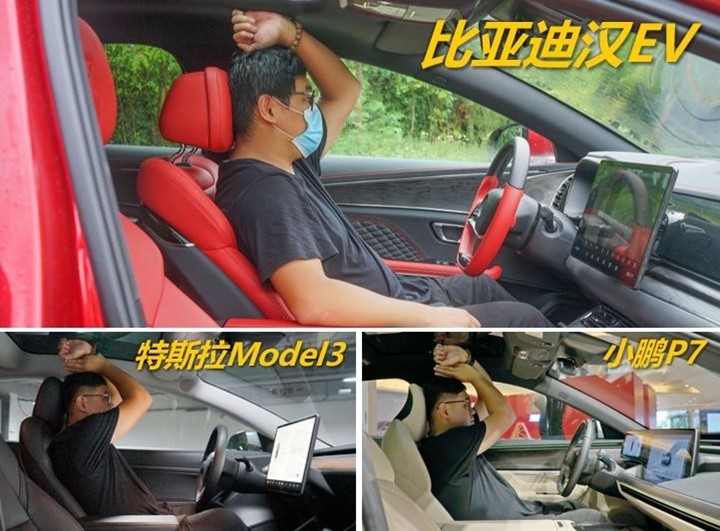 30万预算买纯电豪华车，汉EV/Model3/P7你怎么选？