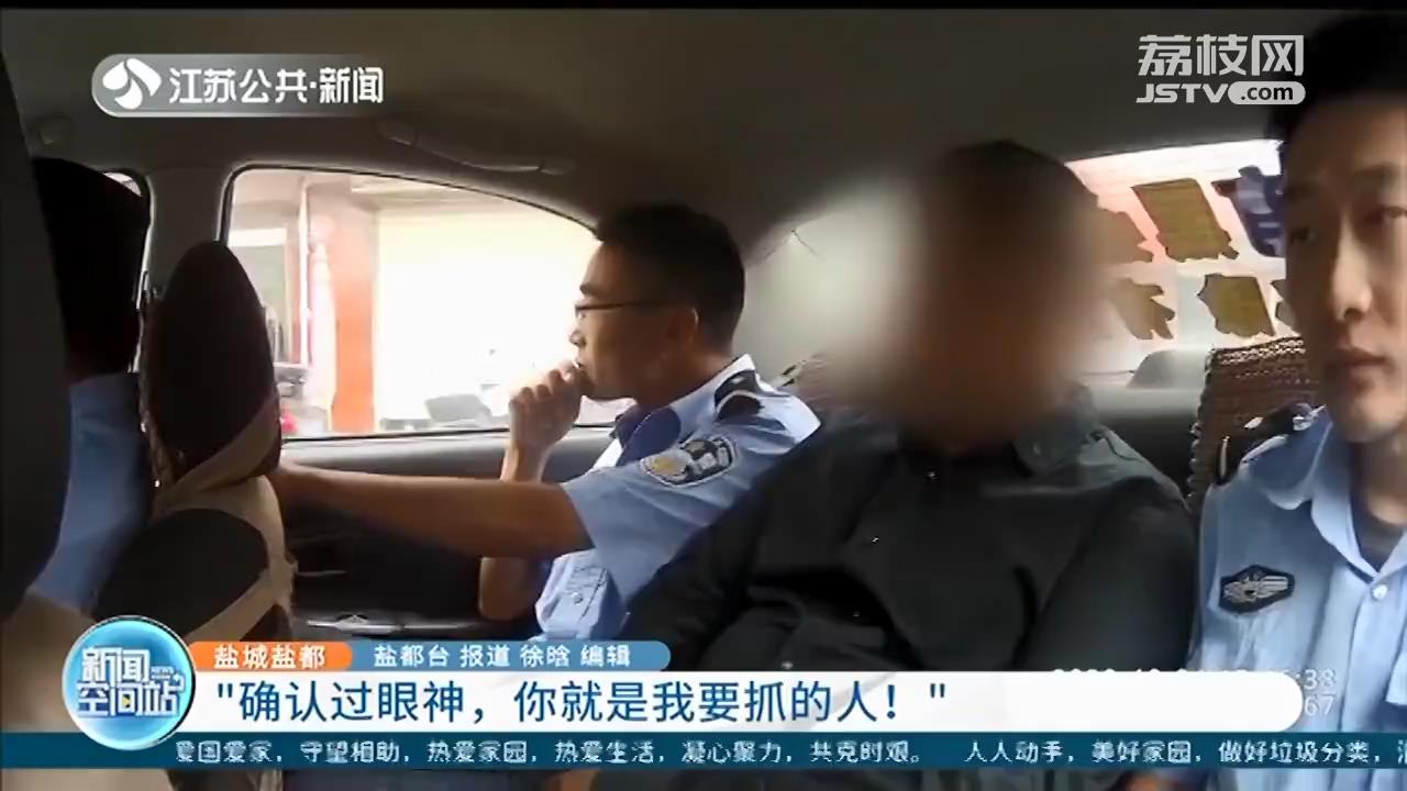 民警和小偷在街上偶然对视：确认过眼神，这就是我要抓的人