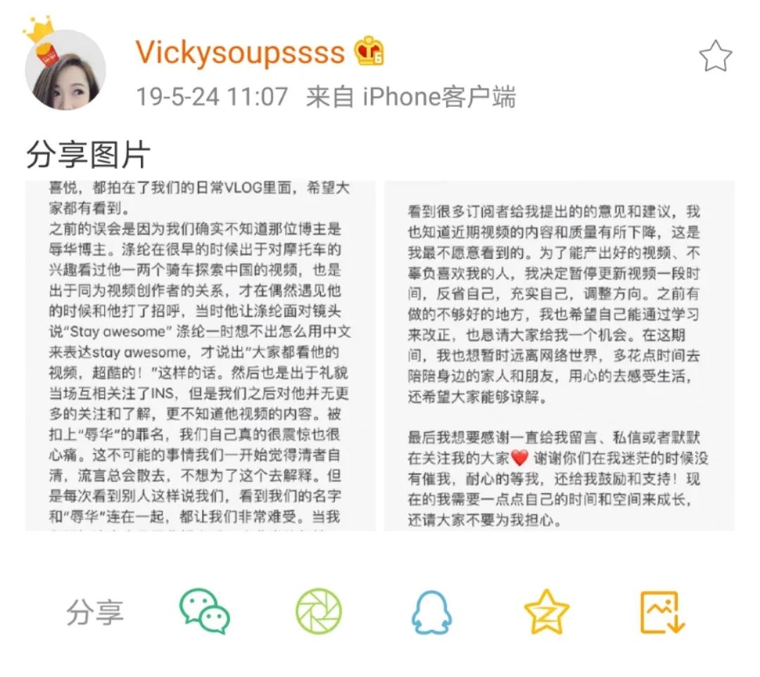 百大UP主遭“围猎”停更，B站如何平衡内容与社