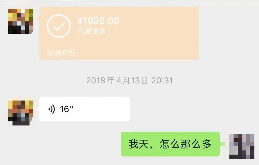 利用下班后的5小时，我10天做了750页PPT，赚了一万八