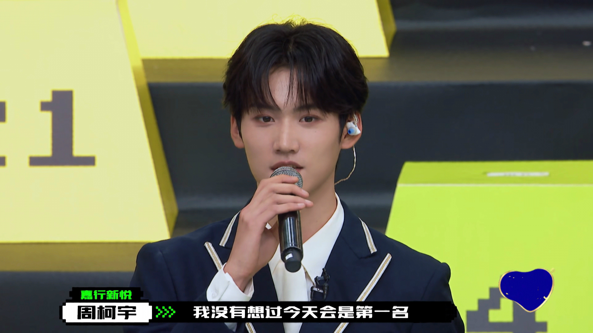 " creation battalion " go up a group is big shuffle: Liu Yu is discharged the 4th, notice the small expression with Zhou Keyu, much support