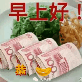 温馨的早安祝福语 早安问候语大全图片