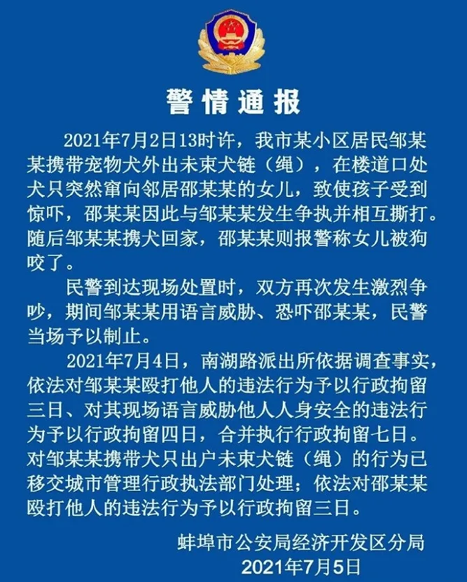 “狗比人命贵”徽州宴老板娘毁了自家企业，给餐饮人的警示