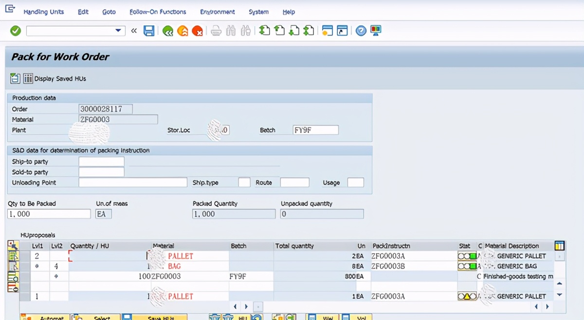 SAP HUM 嵌套HU初探 II