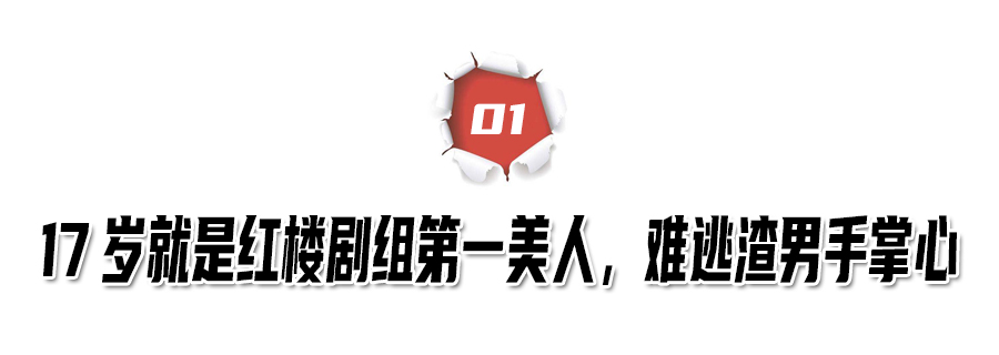 樂(lè)韻去世26年，退出《紅樓夢(mèng)》成就鄧婕，騙她的羅烈下場(chǎng)怎么樣？