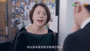 国剧屏蔽掉的台词，他也敢说