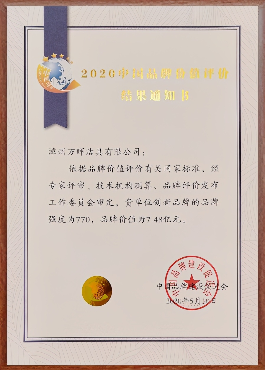 牛气盘点｜航标2020荣耀高光时刻