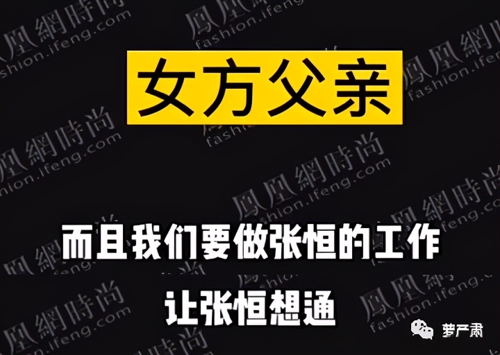 郑爽，从可怜之人到可恨之人