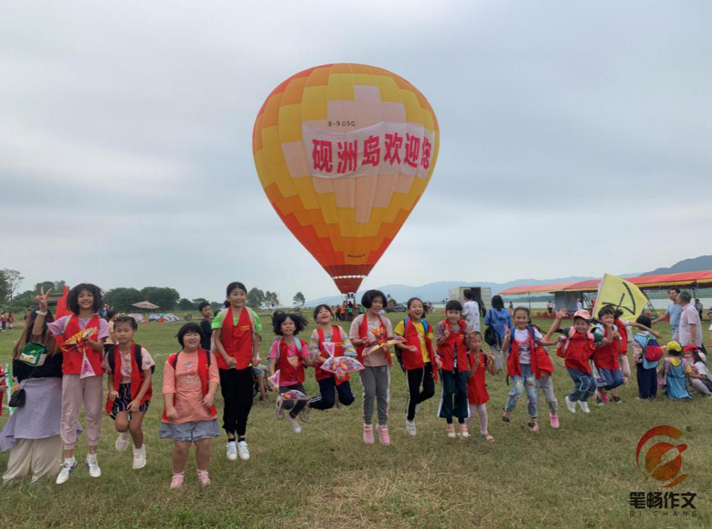 笔畅作文2020户外优秀活动展评——广东佛山高明区校区