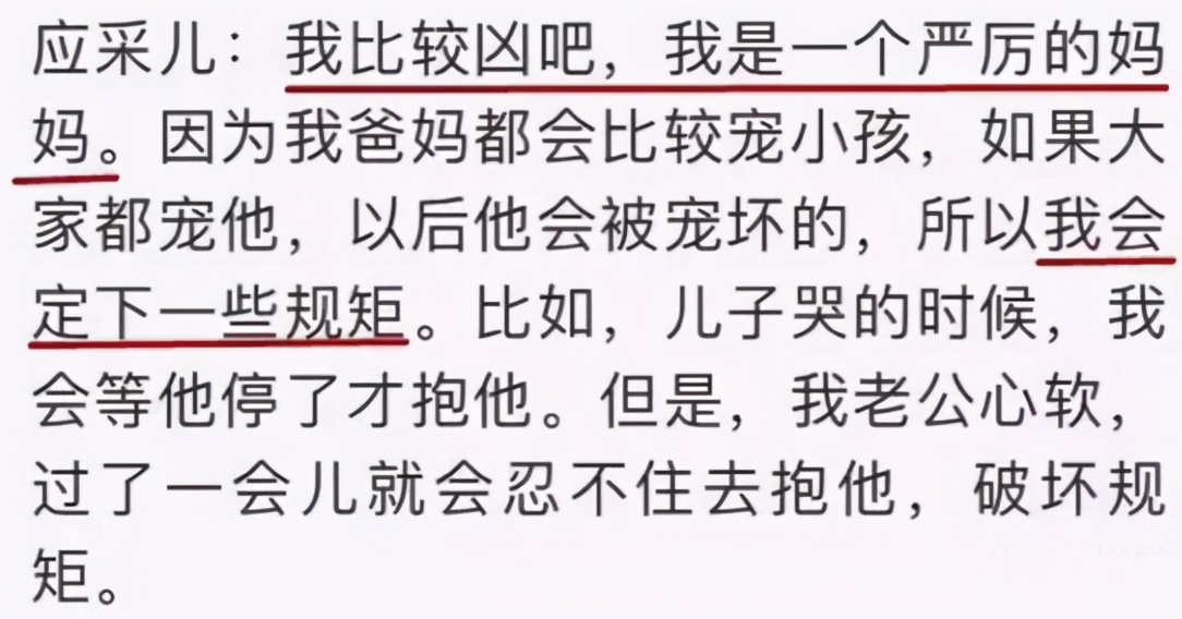 應采兒曝Jasper告白被拒，看清他現在的模樣：難怪會被拒