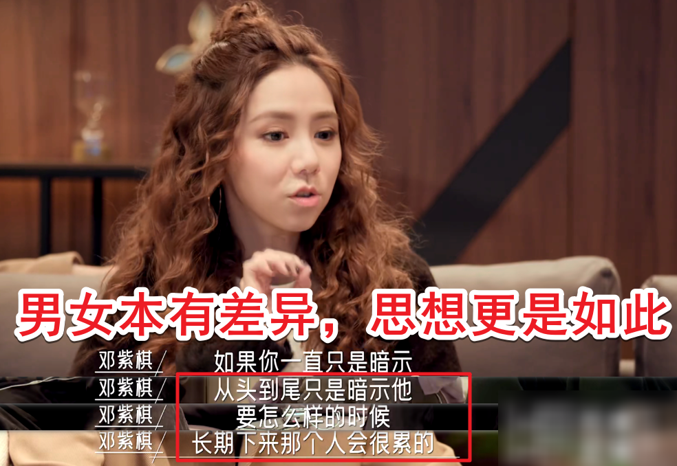鄧紫棋愛情觀被大贊：懂得男女差異並且尊重的愛情才能走得長遠