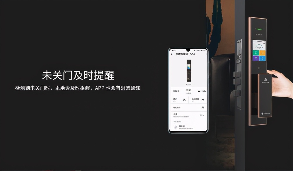 静音解锁快人一步 | HUAWEI HiLink 生态产品青稞智能锁A7H