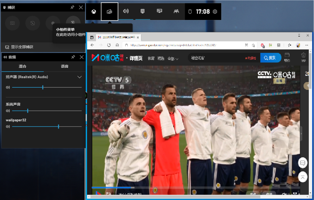球迷的盛宴——2020欧洲杯观赛秘技
