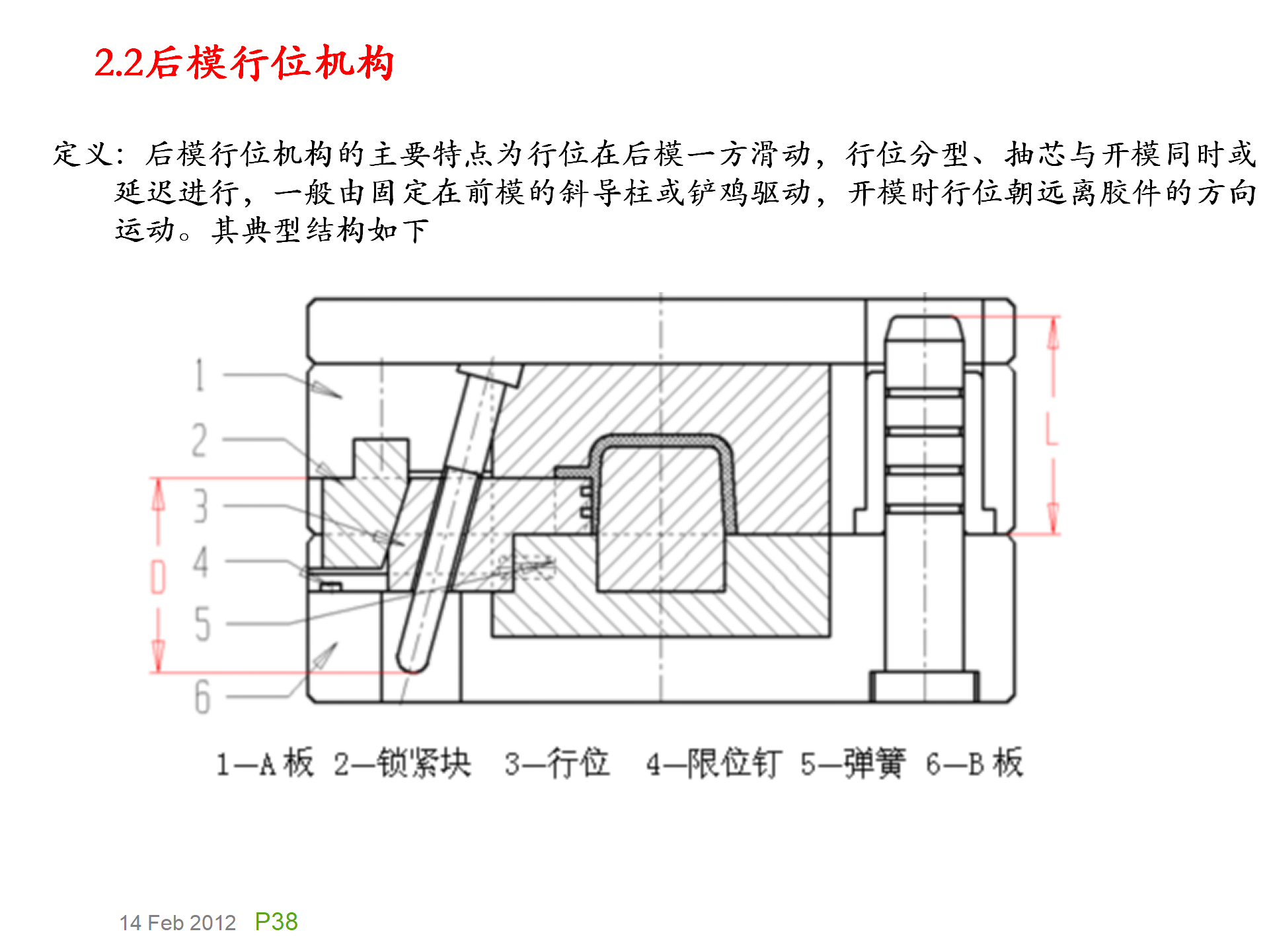 模具基础知识，模具的演化史，模具最早出现在什么年代？
