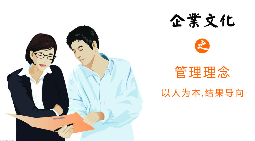 阿里性侵事件对企业文化的冷思考