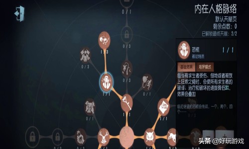 第五人格新手攻略 第五人格竞技场问题