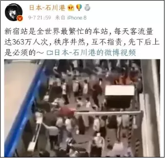 公知正统在日本,世界文明在巴黎(狗头)