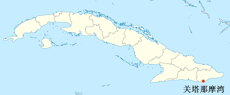 6park Com 为何古巴允许美军在本国领土上设立关塔那摩监狱